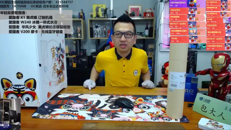 【2022-03-16 12点场】OC频道包大人：望天下公平守正，安心消费！323714