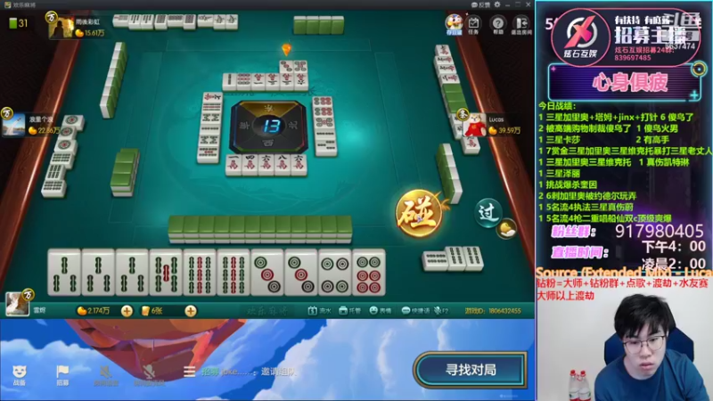 【2022-03-16 02点场】Xs雲烬：本局阵容：屁股流8黑魔