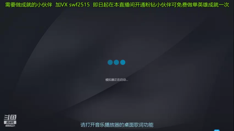 【2022-03-16 09点场】再見如漪：20号 PK主播的水友赛营地报名中