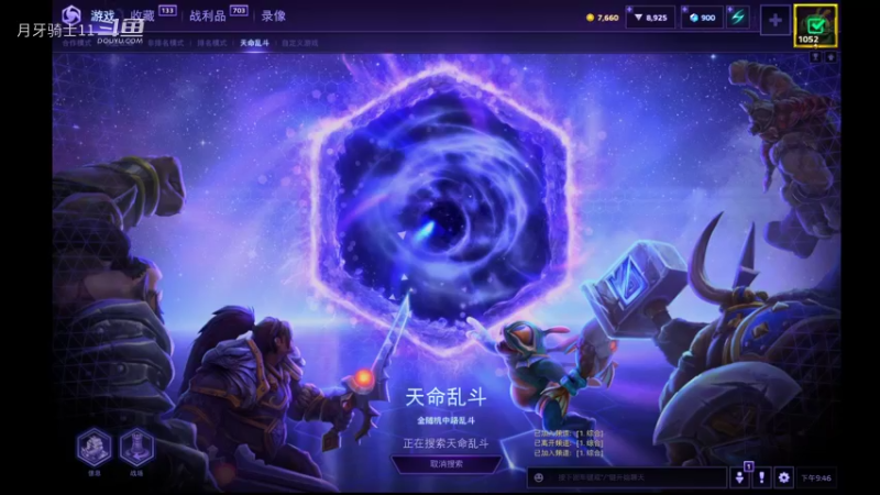 【风暴英雄】月牙骑士11的精彩时刻 20220315 21点场