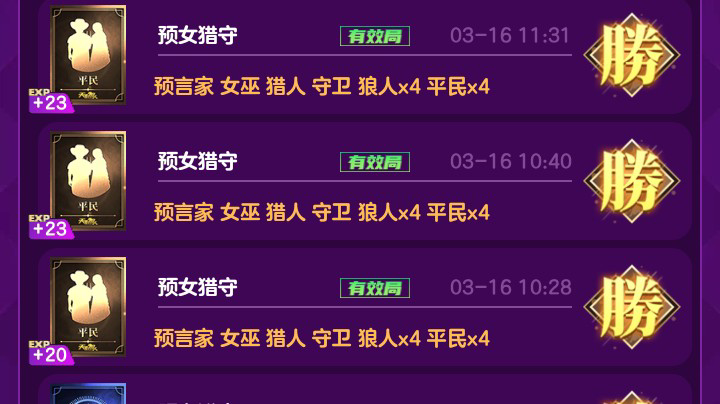 单翼天使不孤单