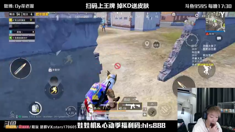 【2022-03-16 00点场】Dy花老湿：【二指巅峰，国际狙神】