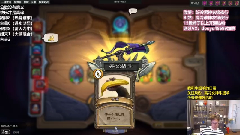 【2022-03-16 13点场】衣锦夜行：欢迎来到分数没有意义的直播间