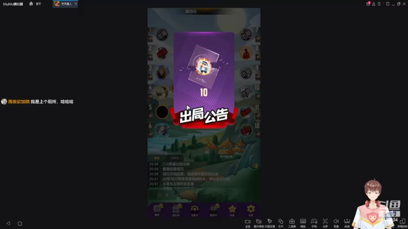 【2022-03-12 20点场】龙桑灬：#天天狼人#~龙桑的自闭小屋