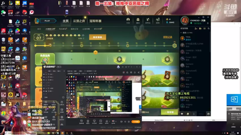 【2022-03-16 12点场】狗康Bfate丶：最强玩法！独创恶魔皎月上大师教学！