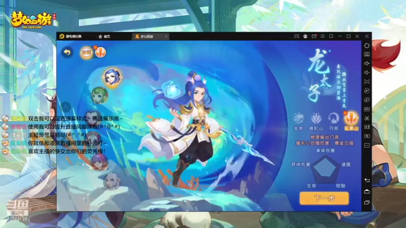 【2022-03-15 20点场】开老爷车的Tom：hello！梦幻新服冲刺