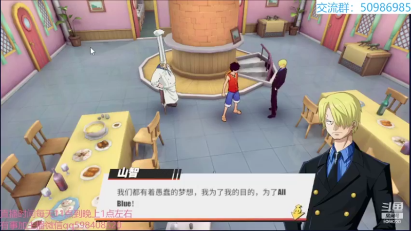 【2022-03-13 17点场】季末入云丶：航海王热血航线我回来了