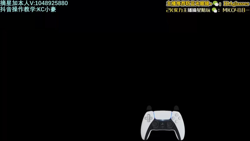 【2022-03-15 09点场】KC丶小豪：小豪：名人堂教学局