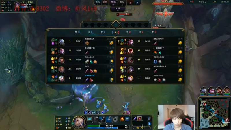 【2022-03-16 04点场】祈风1v9：国服第一VN！一个打八百多个！