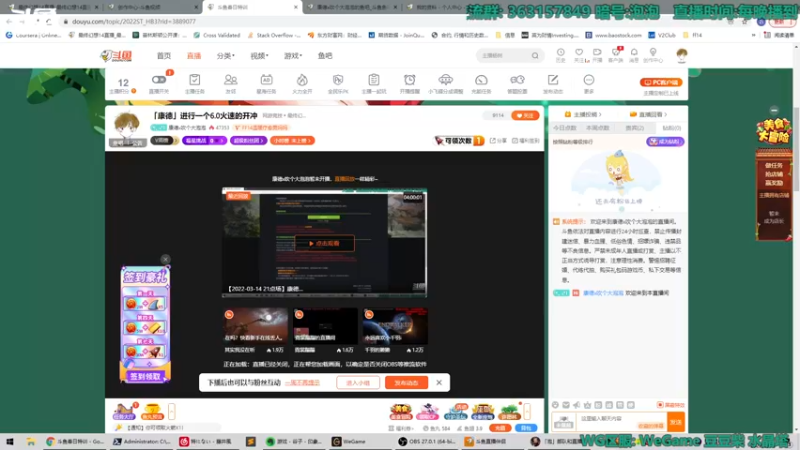 【2022-03-16 09点场】康德x吹个大泡泡：「康德」进行一个6.0火速的开冲