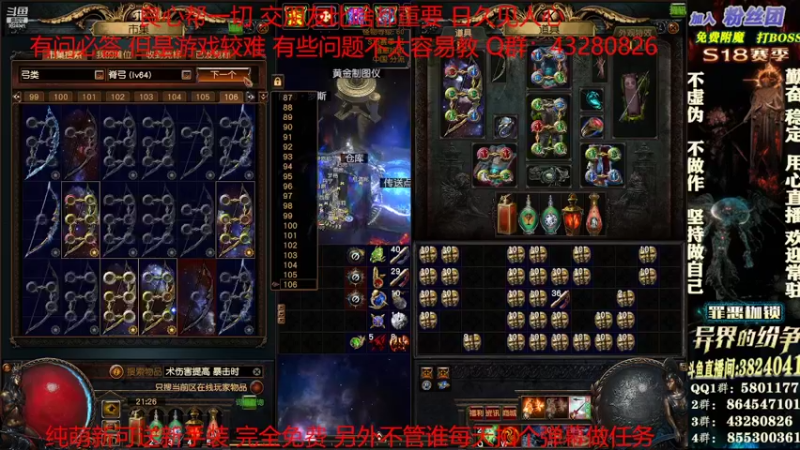 【2022-03-15 21点场】永远的八戒：良心帮一切 0套路 做事果断细心效率