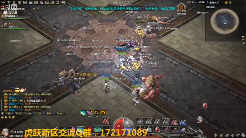 【2022-03-16 00点场】嘴角的微笑轻唱：传奇永恒（10区虎跃）