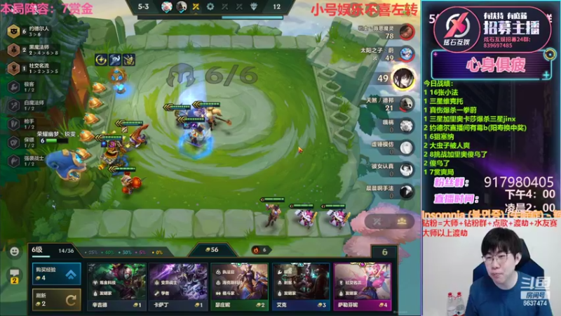 【2022-03-14 22点场】Xs雲烬：本局阵容：极客95