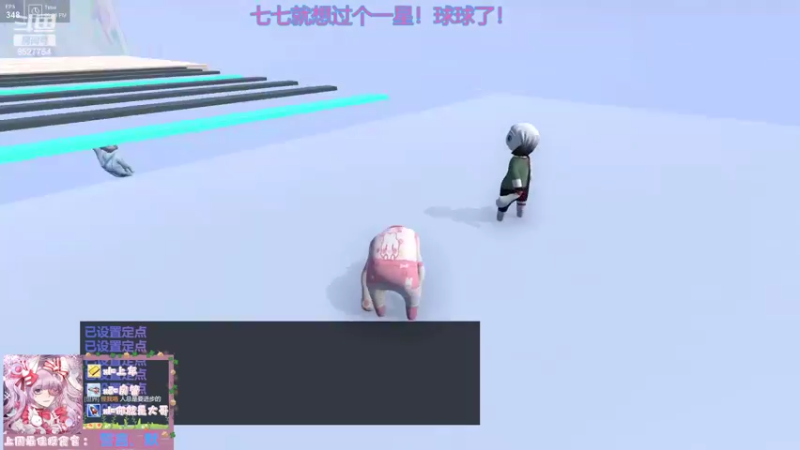 【2022-03-11 21点场】晚安七七Audrey：嘿！你是来看七七的吗