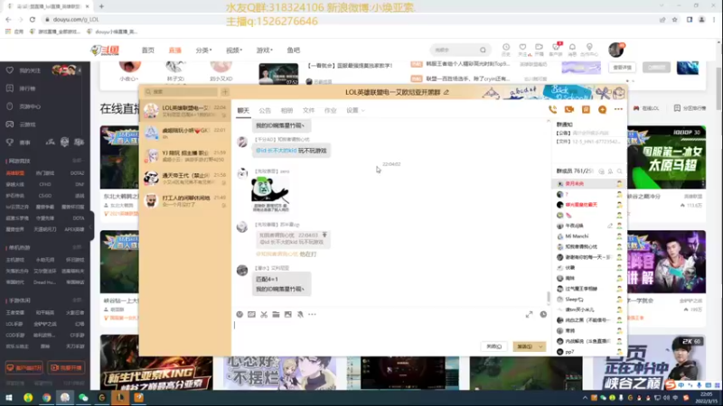 【2022-03-15 22点场】douyu小焕：广东小碟的重生之路