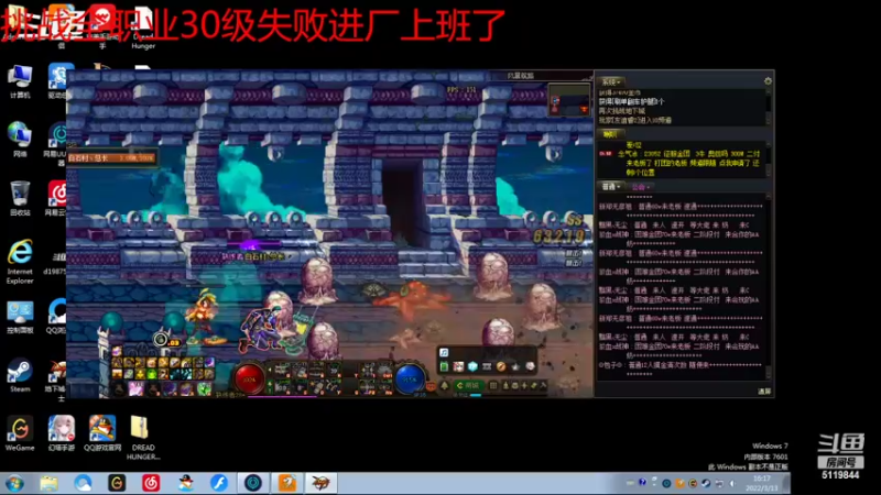 【2022-03-13 16点场】流氓太郎：唯有灵界爬行最强