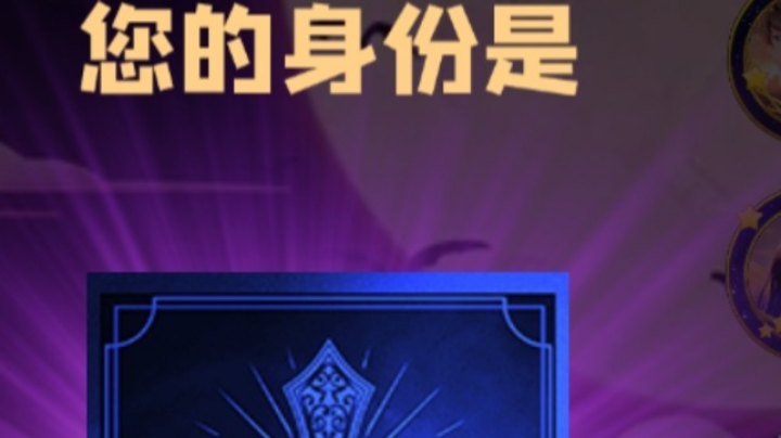 石像鬼守墓人