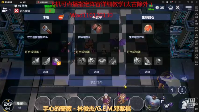 【2022-03-11 22点场】黄东东0923：新版本新赛季！