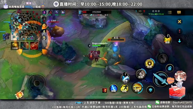 【2022-03-16 12点场】林熙Lxxi：国服最强斯巴达！峡谷整活大师！