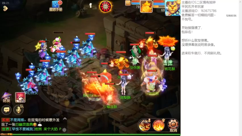 【2022-03-15 09点场】沉迷梦幻西游的蛋黄酥：良心小主播。