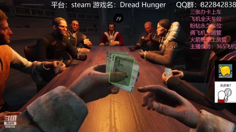 【2022-03-16 00点场】伟大的教父先生：恐惧饥饿：队友比狼人可怕（有车位）
