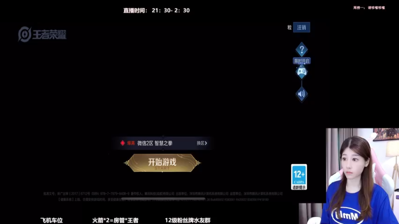 【2022-03-15 22点场】AQ丶果粒：【果粒】1-50星车