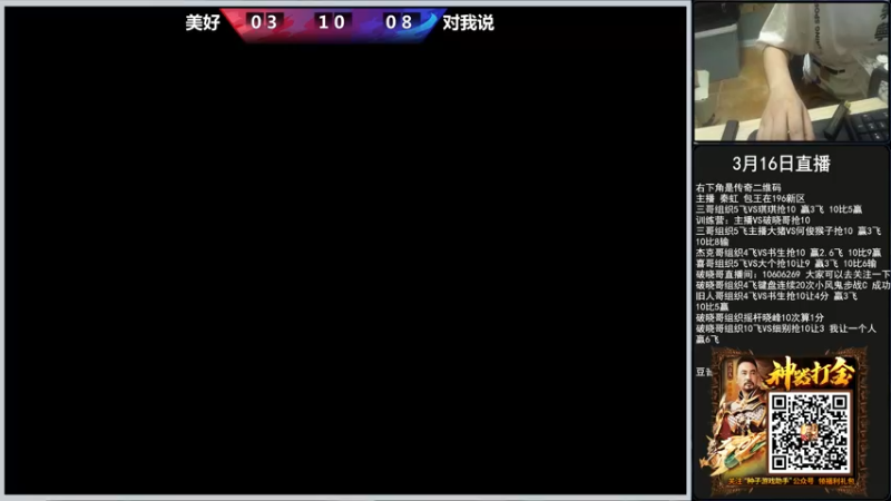 【2022-03-16 20点场】重庆辉輝：晚上好 兄弟们 216255