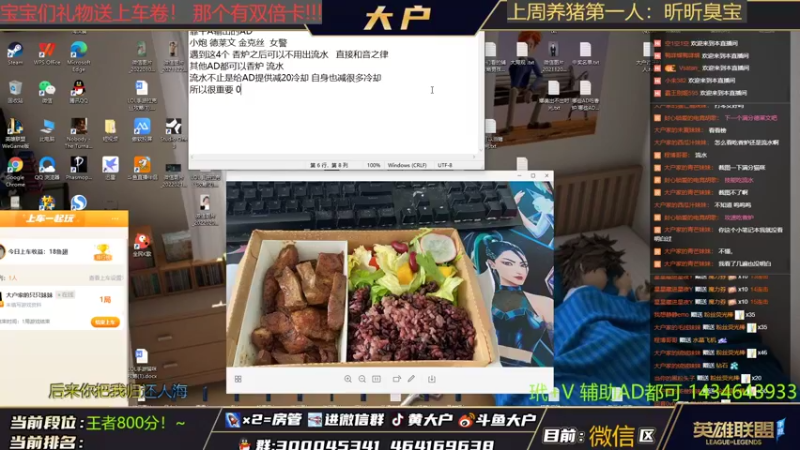 【2022-03-10 12点场】大户呀：满分猫咪在此！一鼓作气！