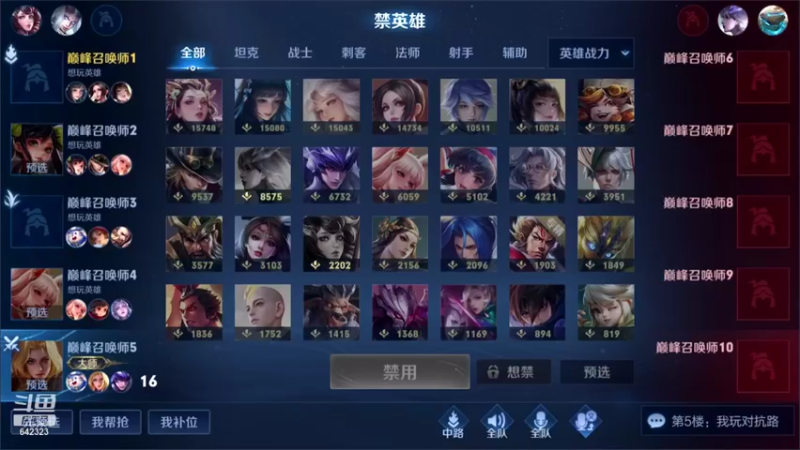 【2022-03-15 19点场】小笨蛋北北：巅峰赛只玩中单上前10!