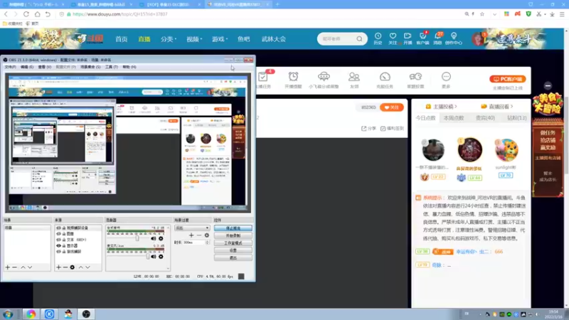 【2022-03-16 19点场】战神_河池VR：周一休息 晚点101