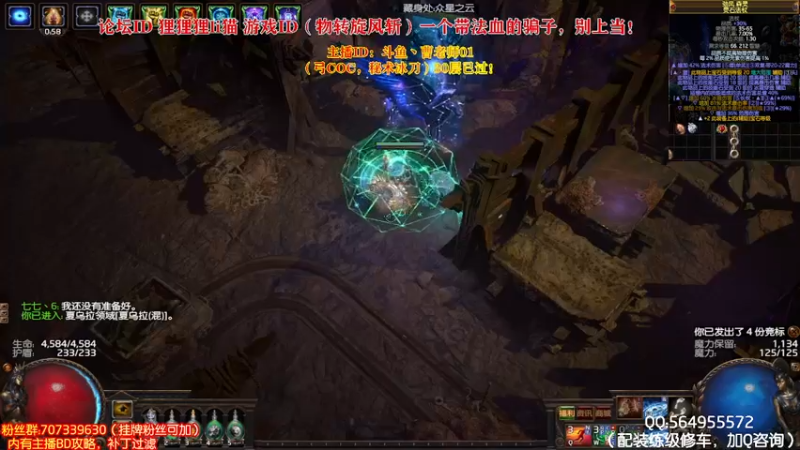 冰冻无暇夏乌拉