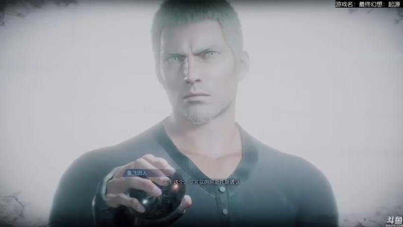 【2022-03-16 14点场】猫叔灬灬：【猫叔】最终幻想：起源 今日通关~~~