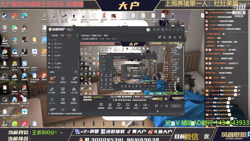 【2022-03-15 08点场】大户呀：双皮奶组合 下路通天欢乐