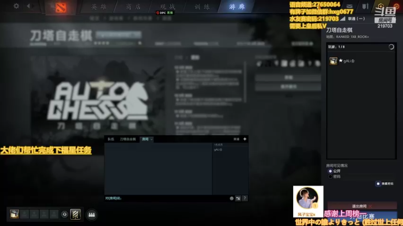 【2022-03-15 22点场】星国：星国：Xingguo直播
