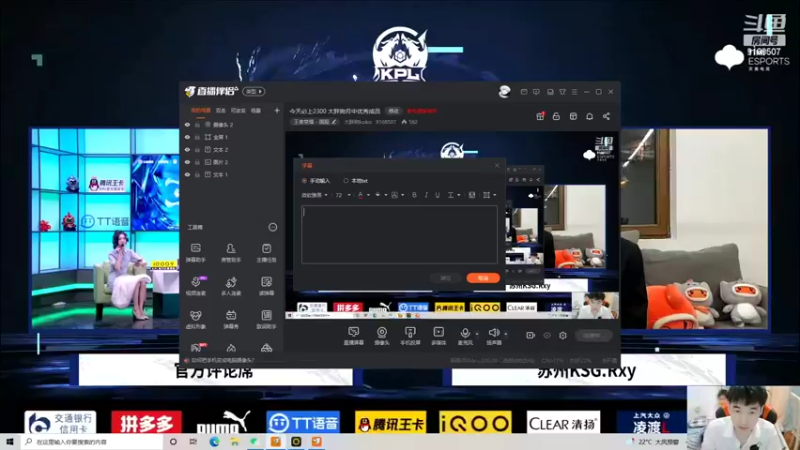 【2022-03-16 18点场】大胖狗koko：7天一个国服！