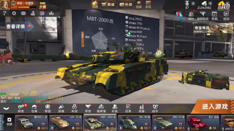 【2022-03-16 01点场】神怒布雷多：神怒布雷多的直播间