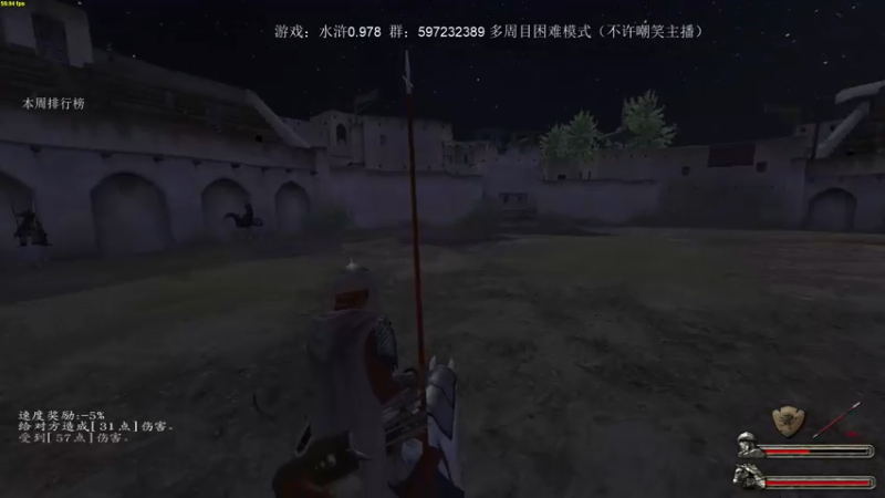 【2022-03-15 21点场】主播渣哥：水浒0.978版本，大改