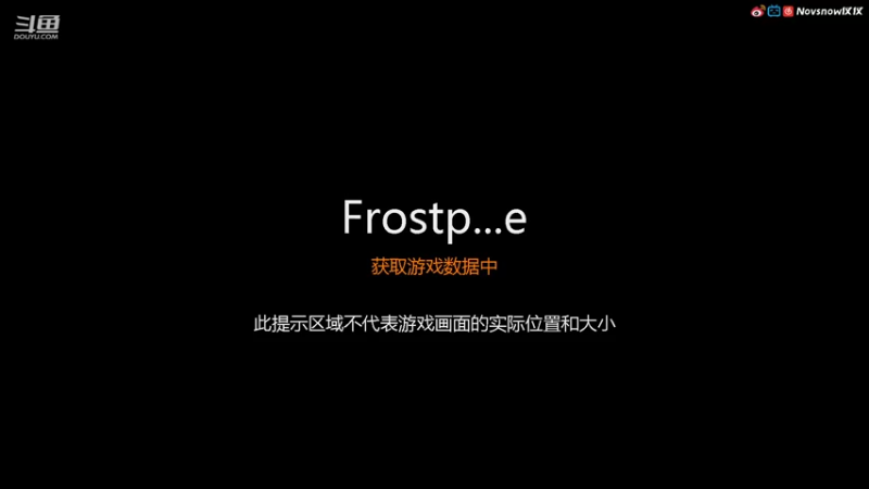 【2022-03-15 13点场】Novsnow仗仗：单机游戏frostpunk