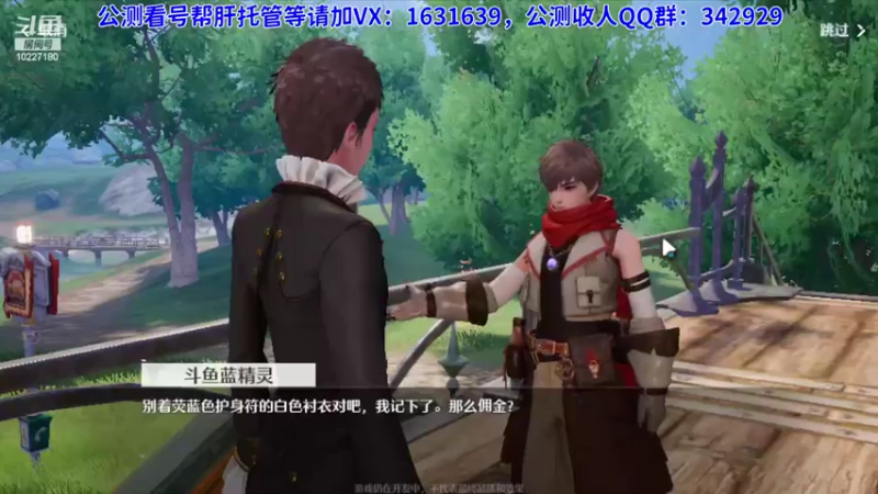 【2022-03-10 20点场】蓝精灵YonHen：看号帮肝，公测收人
