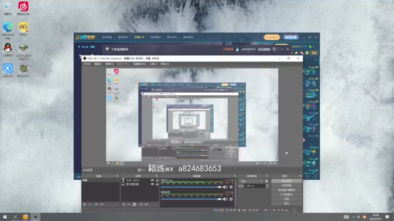 【2022-03-15 18点场】a824683653：说鸽没鸽 是鸽吗