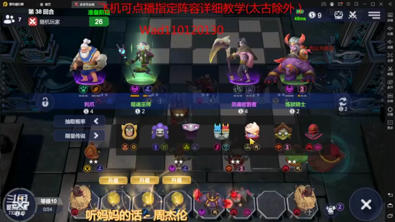 【2022-03-14 19点场】黄东东0923：新版本新赛季！