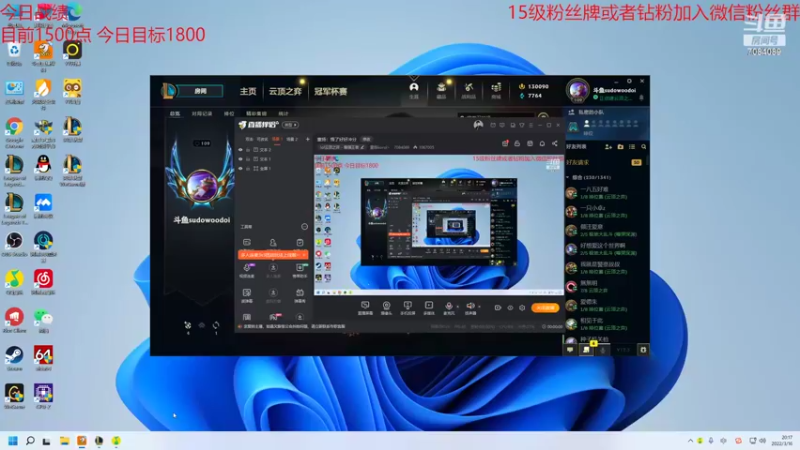 【2022-03-16 20点场】童扬korol丶：童扬：悟了好好冲分