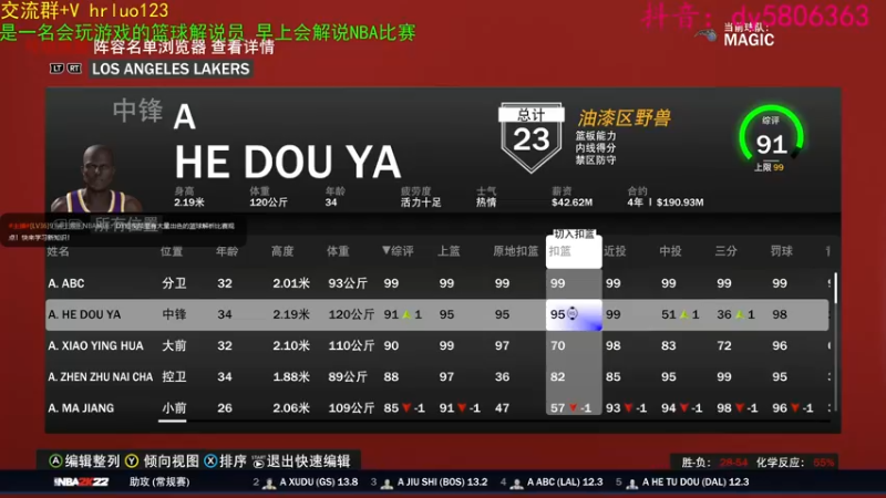 【2022-03-15 21点场】91斧王娱乐NBA解说：金牌水友联盟解说员