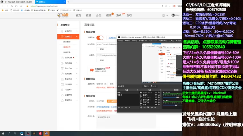 【2022-03-16 11点场】肖晨吖：发号员温柔代播：枪王排位/秒上号
