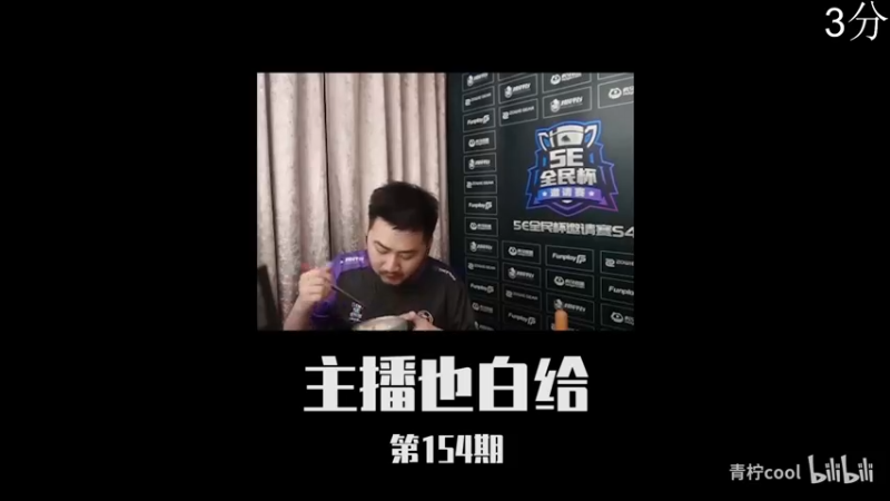 【2022-03-15 22点场】赖小峰：人不在，看鱼吧