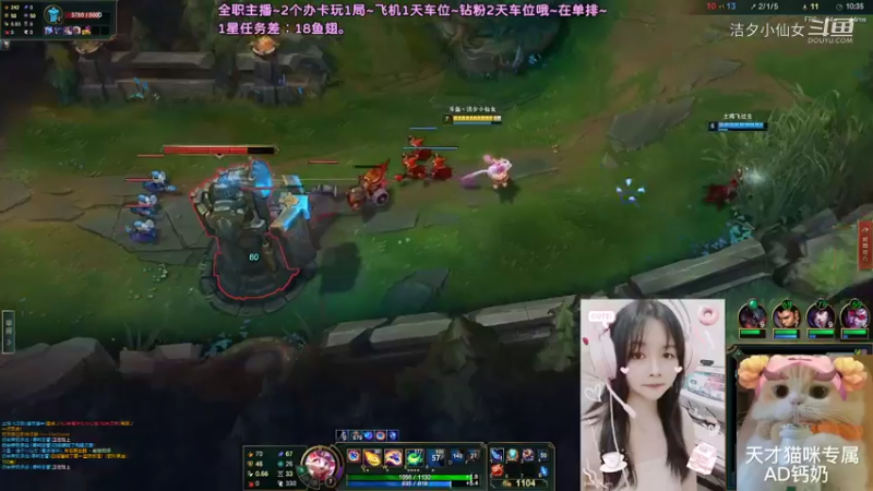 【英雄联盟】洁夕小仙女的精彩时刻 20220316 19点场(2)