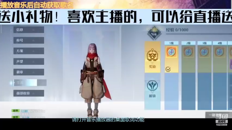 【2022-03-16 11点场】无语938152：诺亚之心开始了
