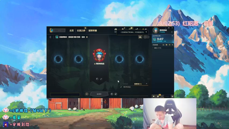 【2022-03-16 07点场】douyu丶松子：蛮王：版本最强上单 选到=包赢