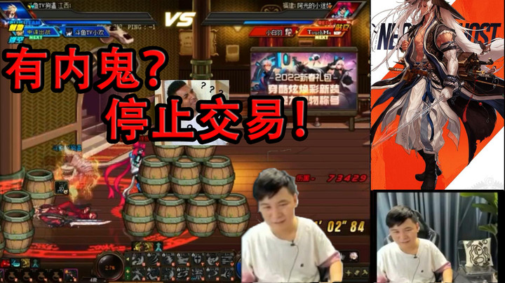 《白手温柔小剧场》有内鬼？停止交易！