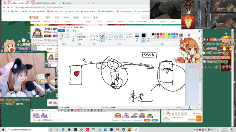 【2022-03-15 23点场】解说小樱sakura丶：【小樱】给水友代开箱子，多出金色稀有